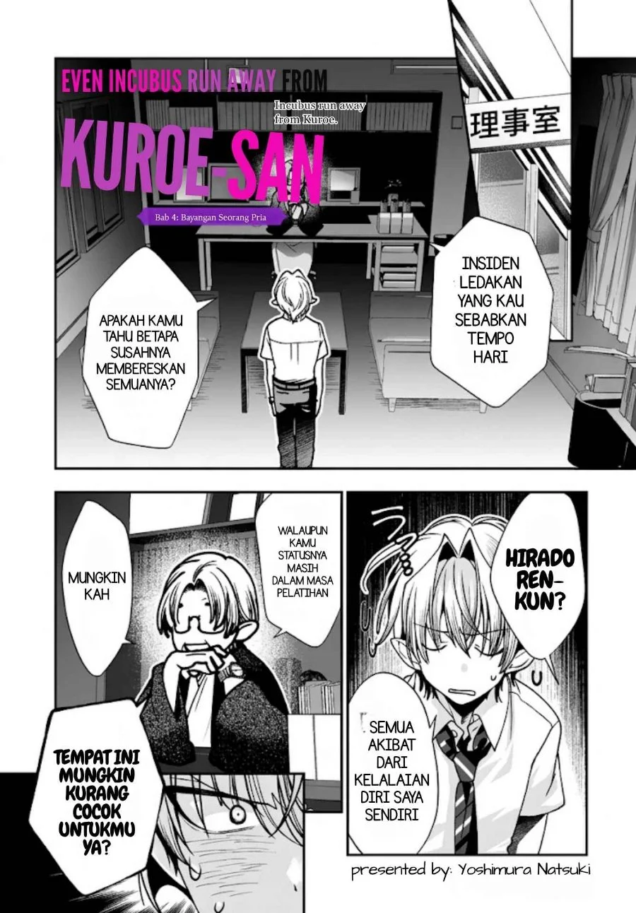 Inma mo Nigedasu Kuroe-san Chapter 4 Gambar 4
