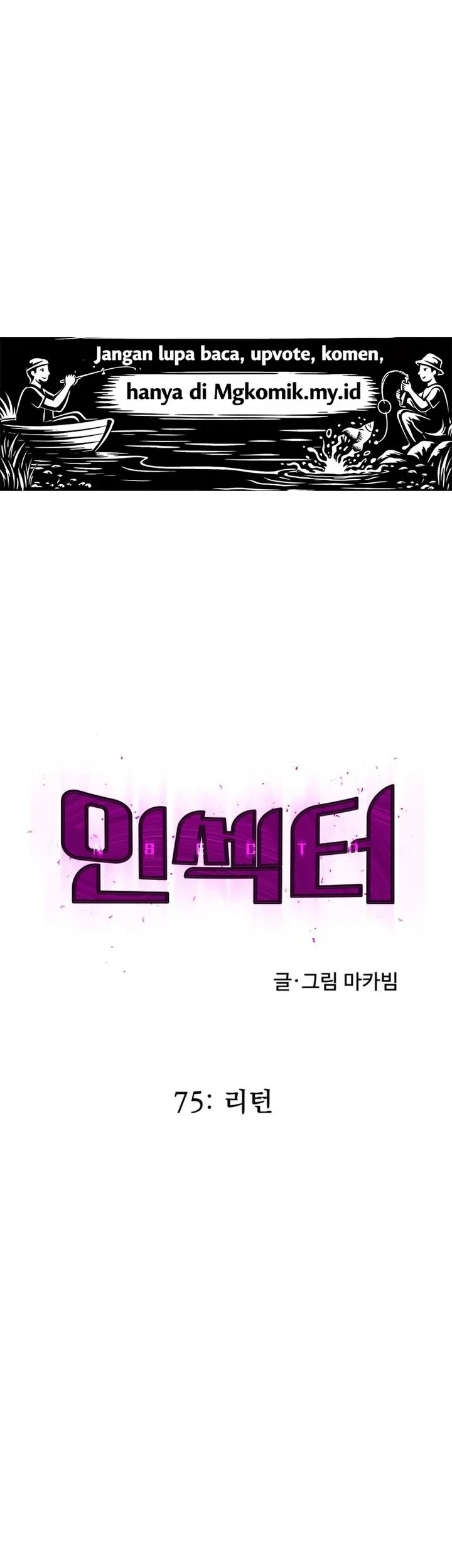 Insector Chapter 75 Gambar 11