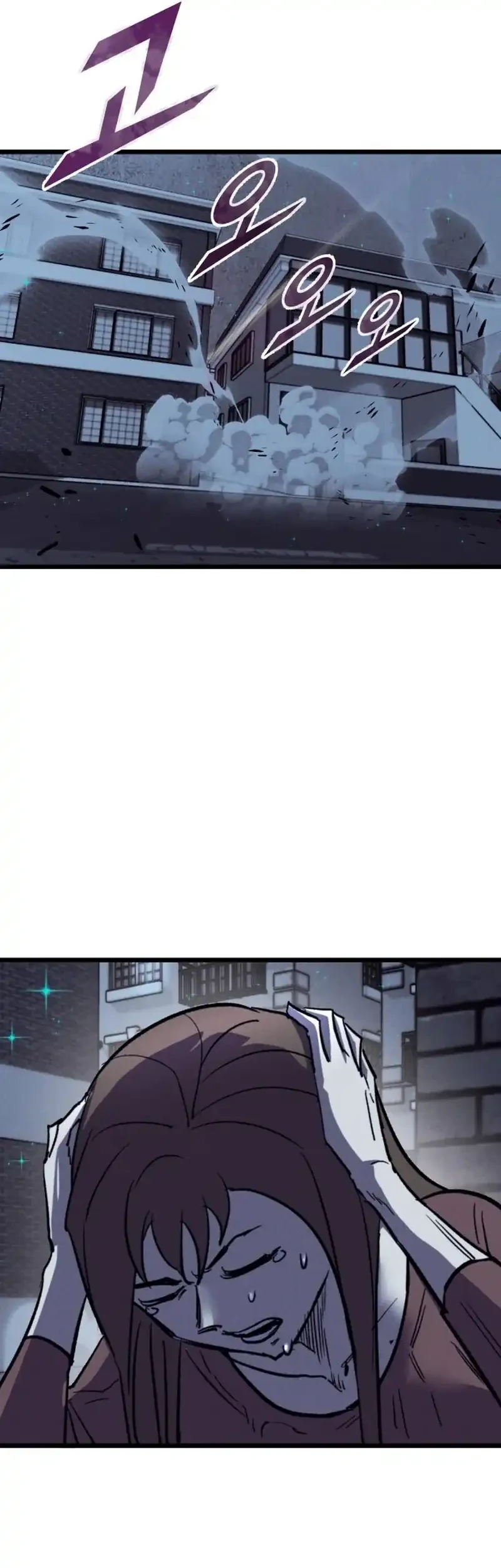 Insector Chapter 79 Gambar 15