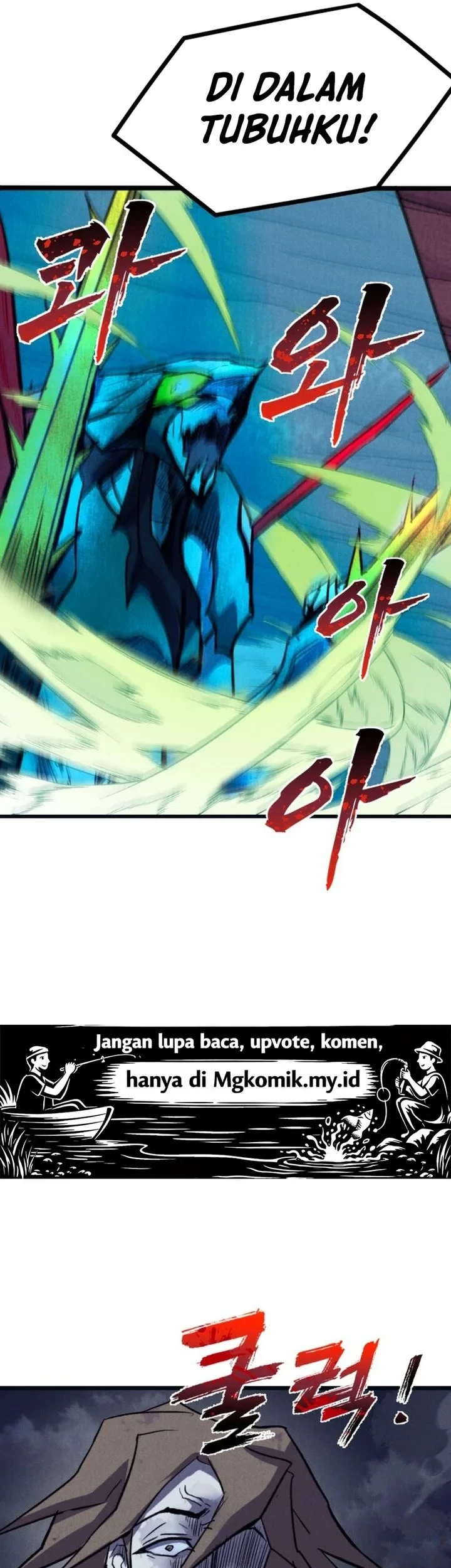 Insector Chapter 85 Gambar 15