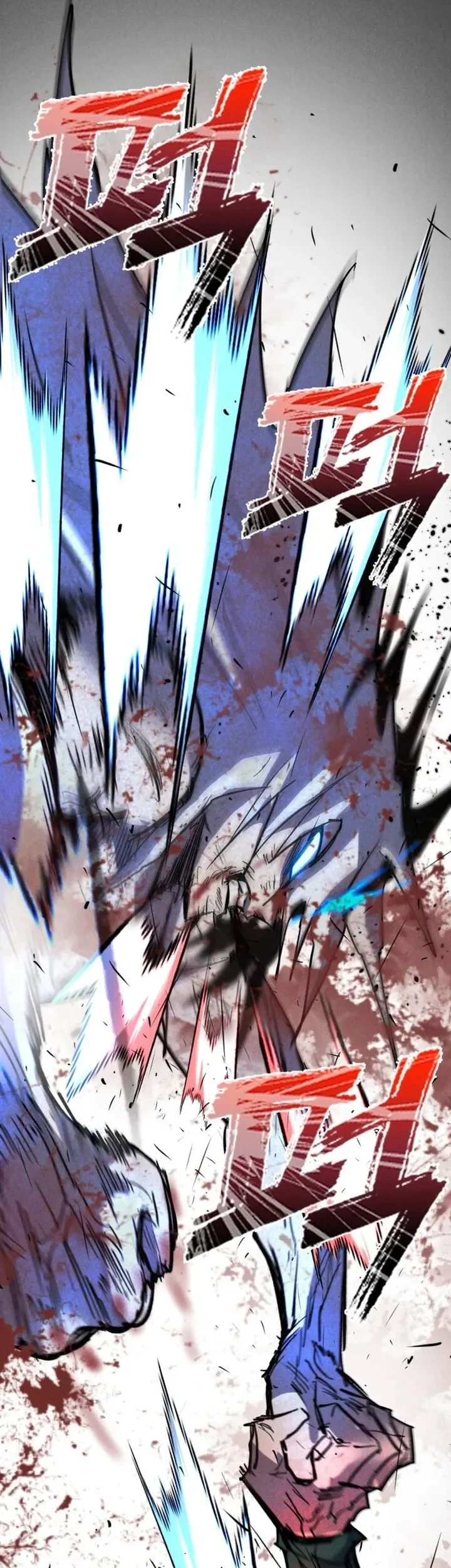 Insector Chapter 92 Gambar 15
