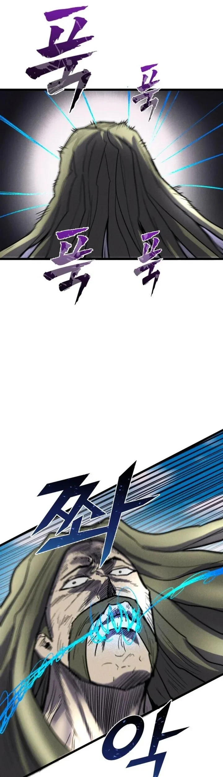 Insector Chapter 93 Gambar 19