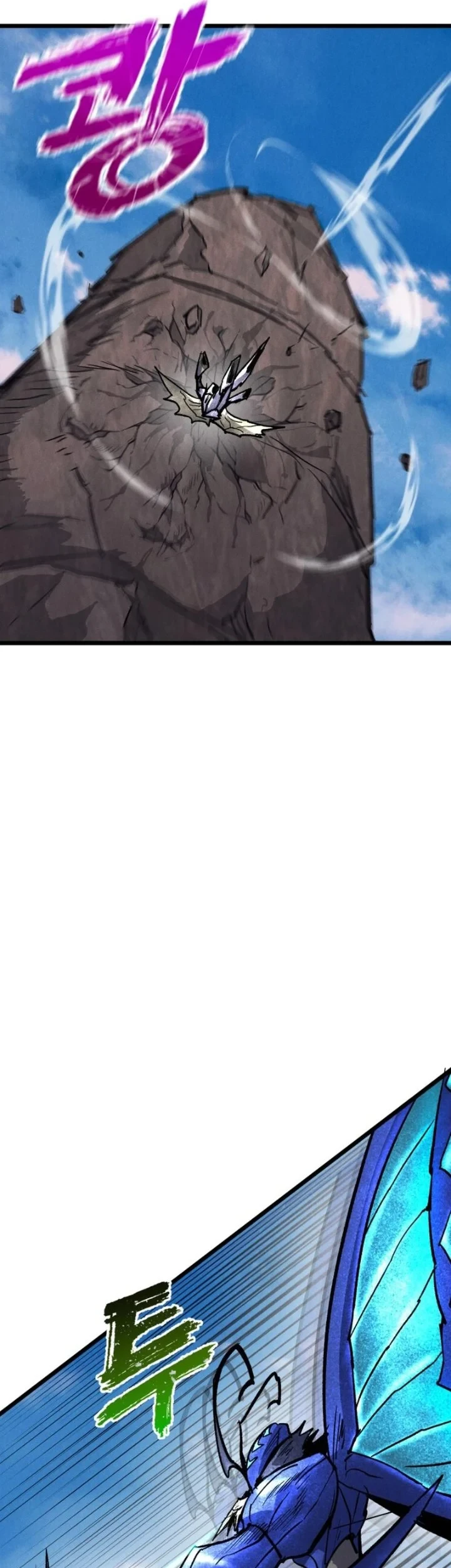 Insector Chapter 95 Gambar 16