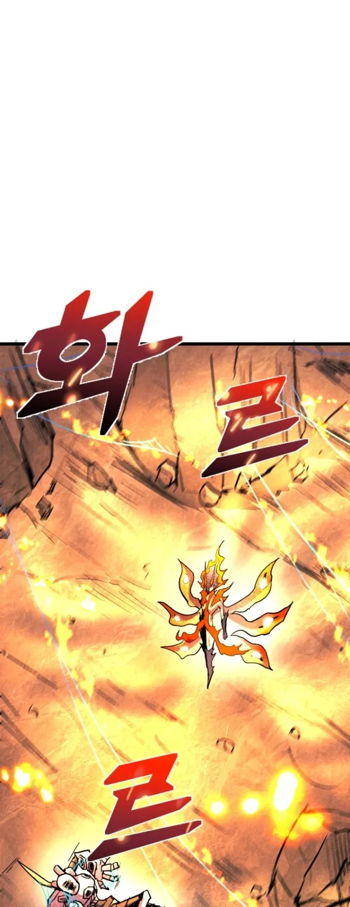 Insector Chapter 96 Gambar 14
