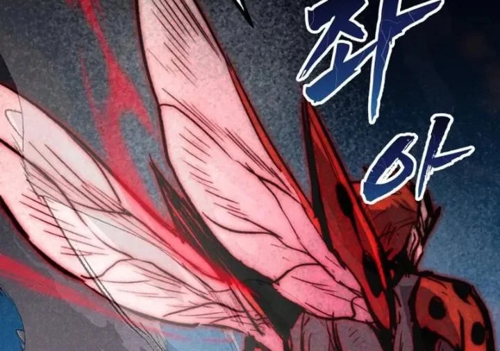 Insector Chapter 97 Gambar 18