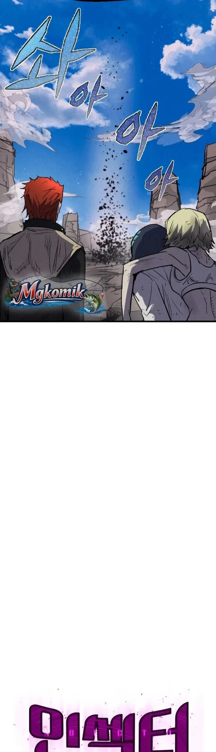 Insector Chapter 98 Gambar 21