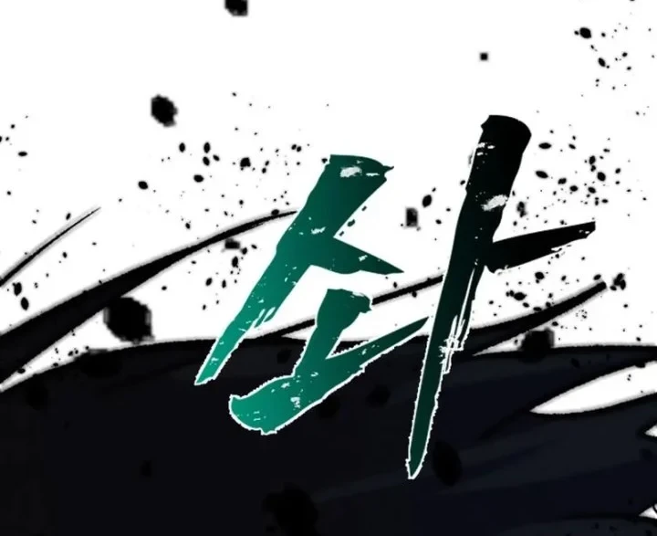 Insector Chapter 99 Gambar 18