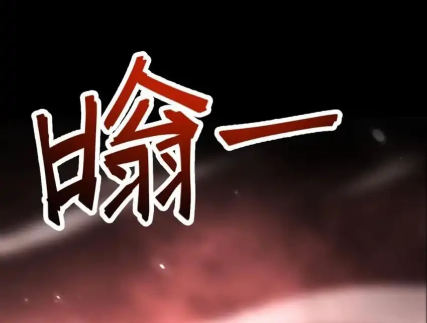 Invincible After Shocking My Empress Wife Chapter 129 Gambar 14