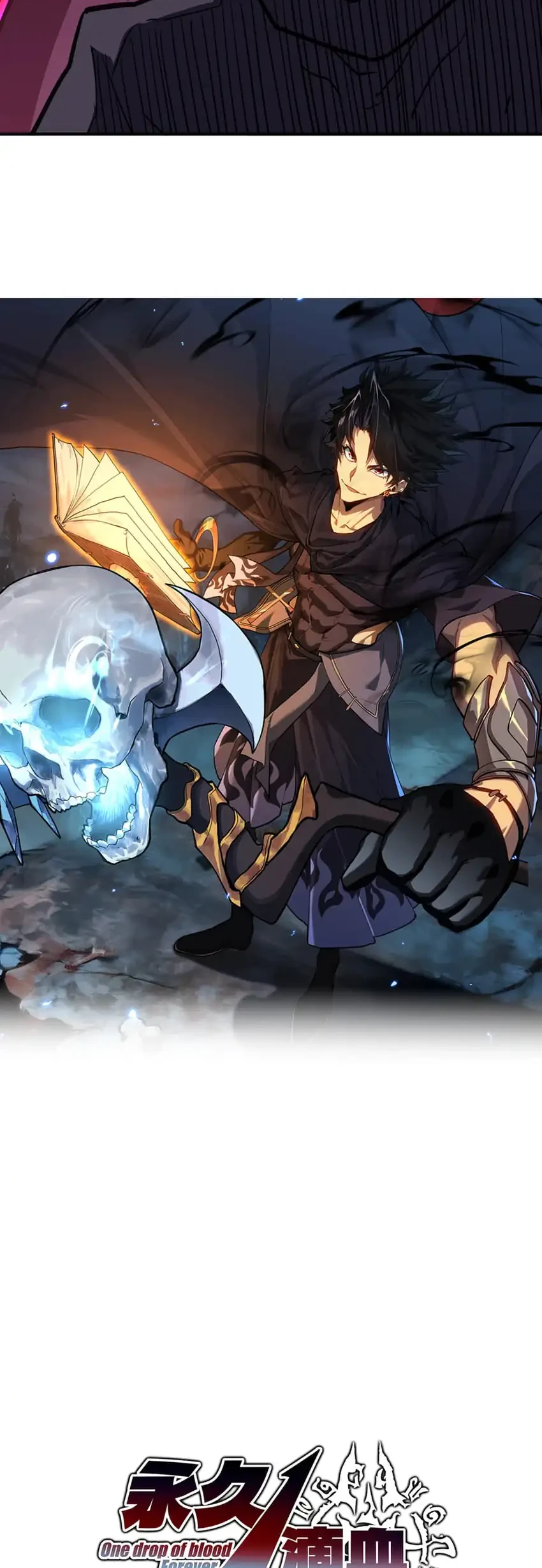 Invincible With Only a Single Point of HP Chapter 25 Gambar 7