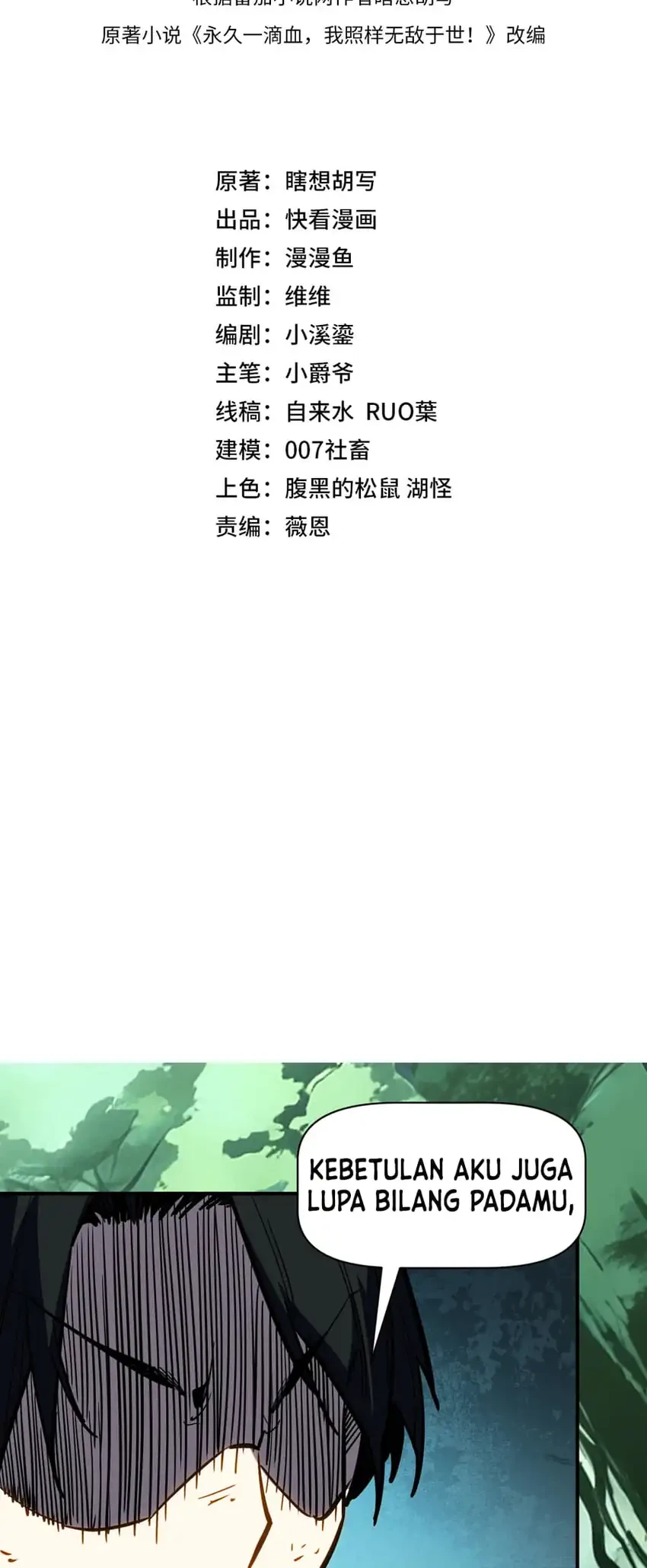 Invincible With Only a Single Point of HP Chapter 28 Gambar 5