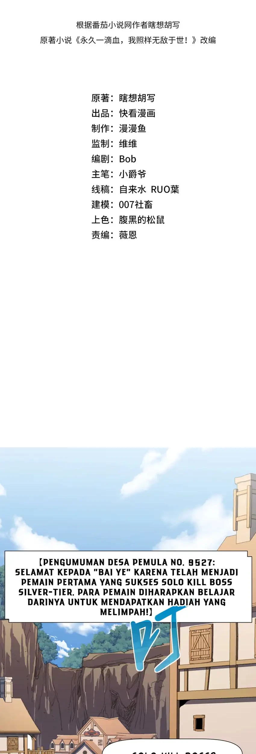 Invincible With Only a Single Point of HP Chapter 4 Gambar 7