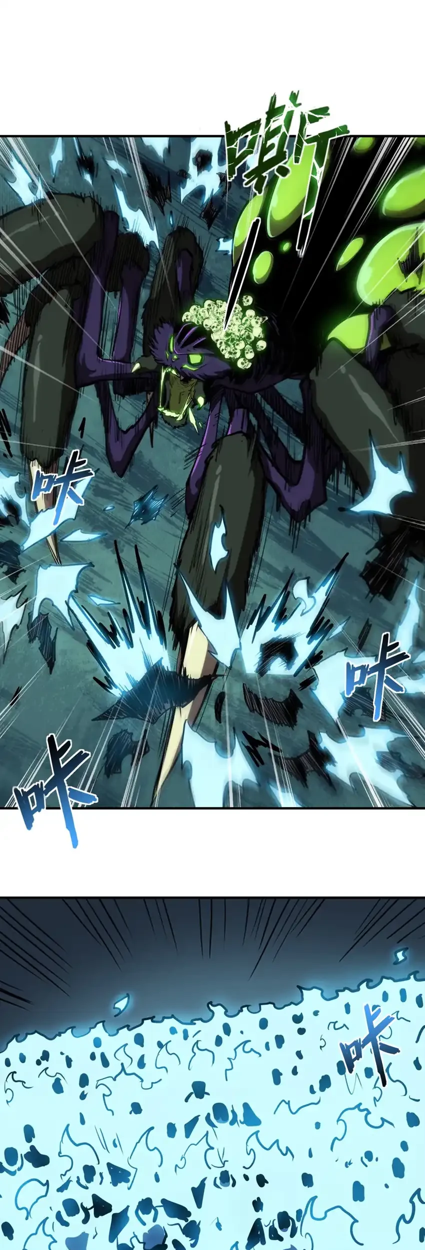 Invincible With Only a Single Point of HP Chapter 40 Gambar 6