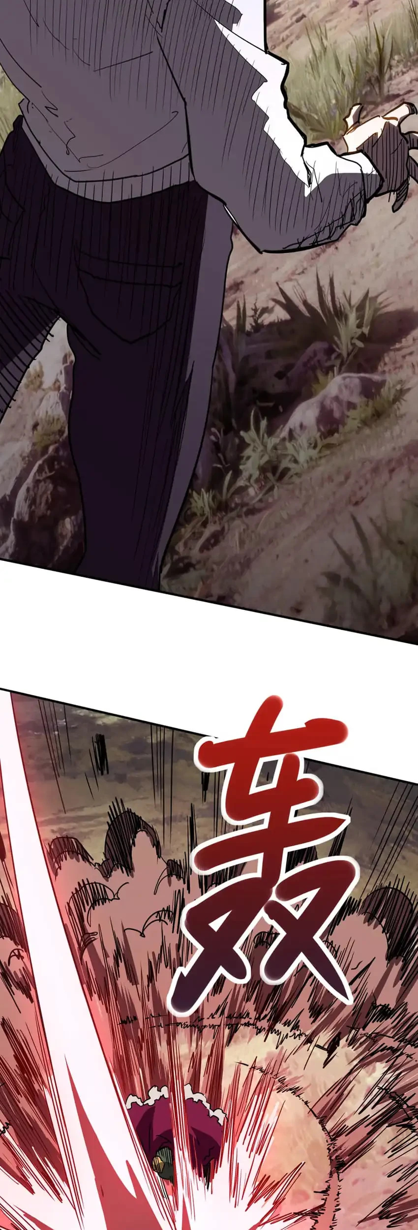 Invincible With Only a Single Point of HP Chapter 6 Gambar 6