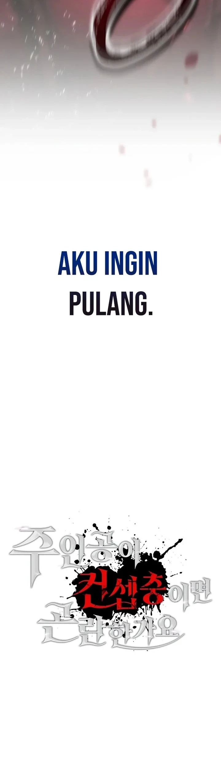 Is It Bad That the Main Character’s a Roleplayer? Chapter 1 Gambar 20