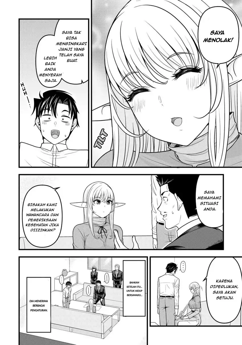 Isekai kara Elf-san ga Ochite Kita no desu ga!? Chapter 2 Gambar 7