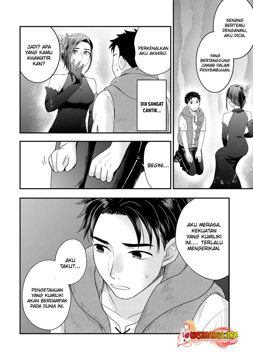 Isekai ni Kita Mitai dakedo Ikaga sureba Yoi no Darou Chapter 12 Gambar 6
