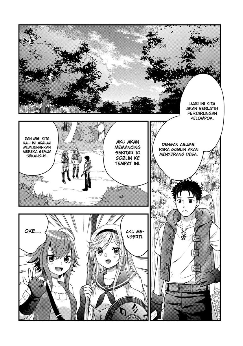 Isekai ni Kita Mitai dakedo Ikaga sureba Yoi no Darou Chapter 17 Gambar 4