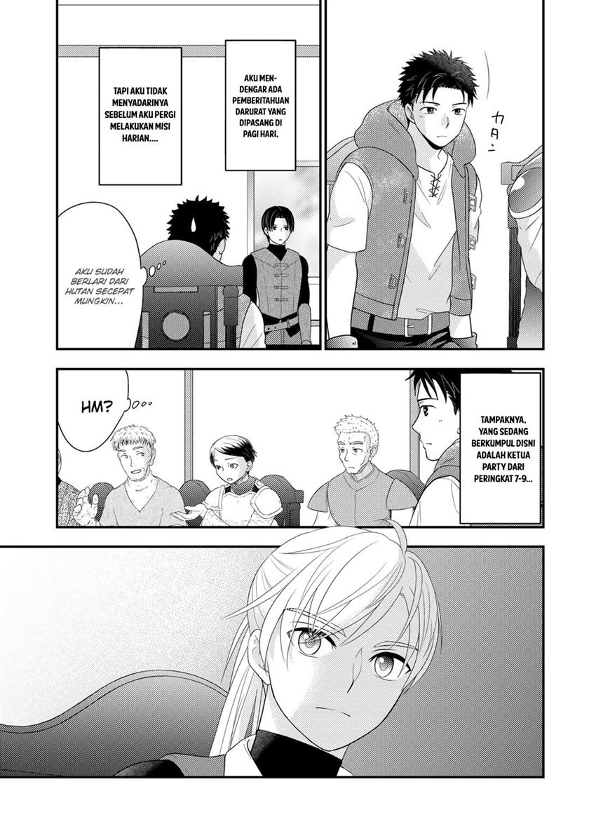 Isekai ni Kita Mitai dakedo Ikaga sureba Yoi no Darou Chapter 18 Gambar 5