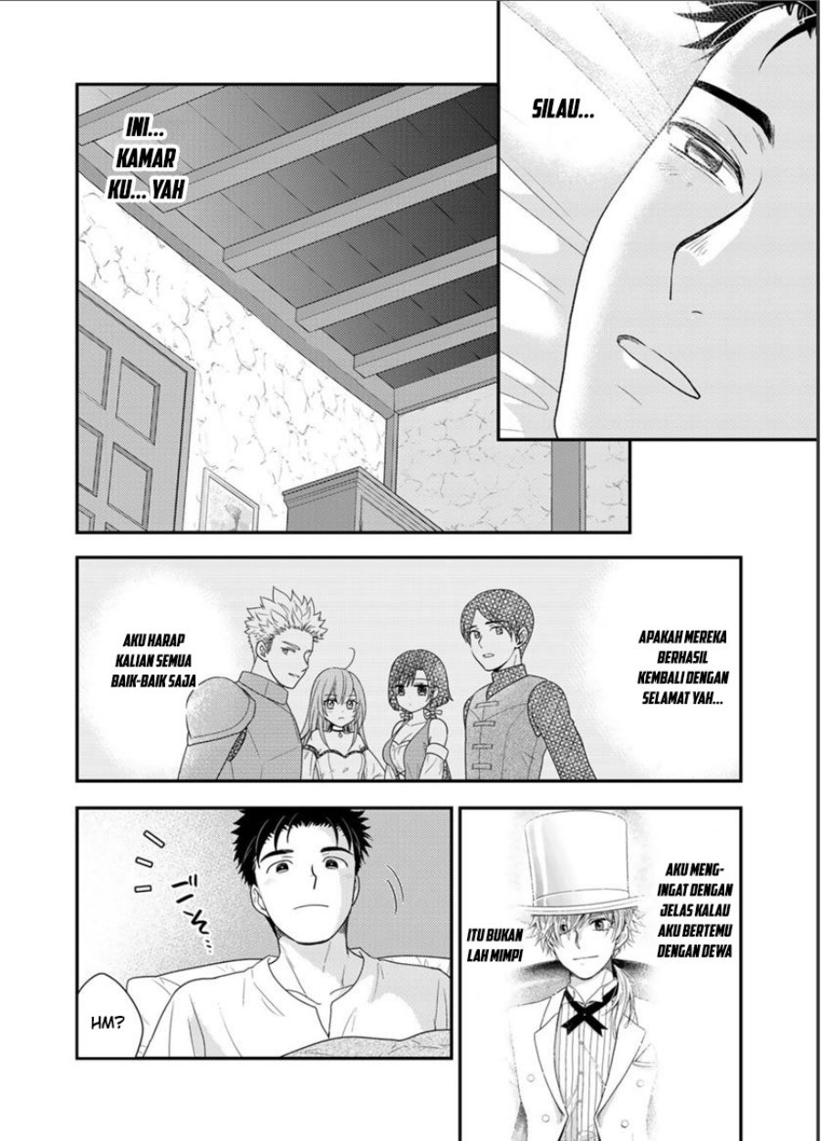 Isekai ni Kita Mitai dakedo Ikaga sureba Yoi no Darou Chapter 9 Gambar 5