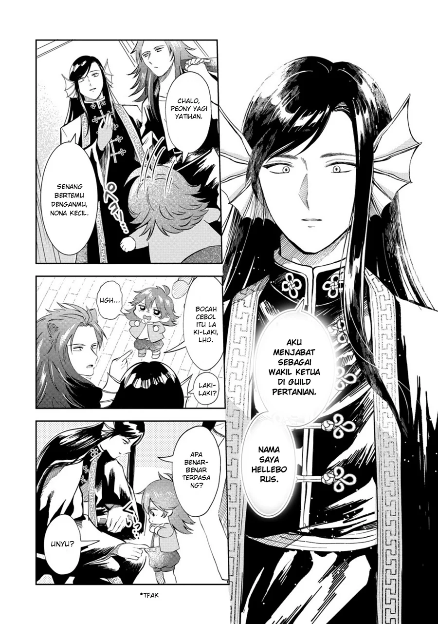 Isekai no Joushiki wa Muzukashii: Kishou de Saijaku na Hitozoku ni Tensei Shita Kedo Butsuri Igai de Saikyou ni Nari Sou Desu Chapter 11 Gambar 4
