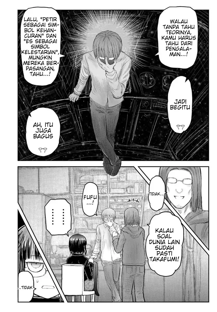 Isekai Ojisan Chapter 74.7 Gambar 4