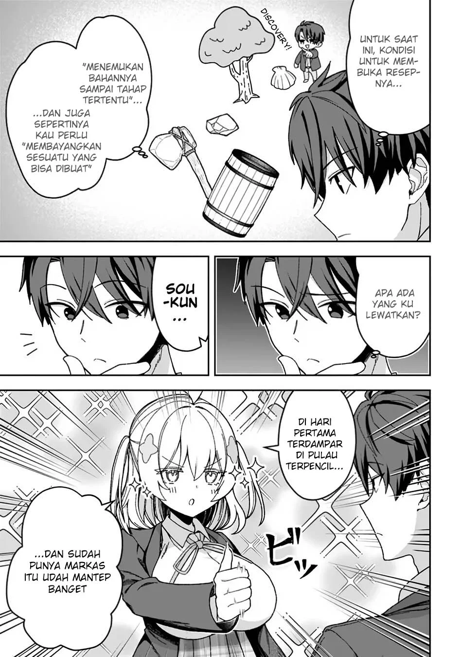 Isekai Rakuraku Mujintou Life: Class Ten'i de Craft Ability o Eranda Ore Dake ga, Bishoujo Tachi to Slow Life o Okureru-ppoi Chapter 3 Gambar 5