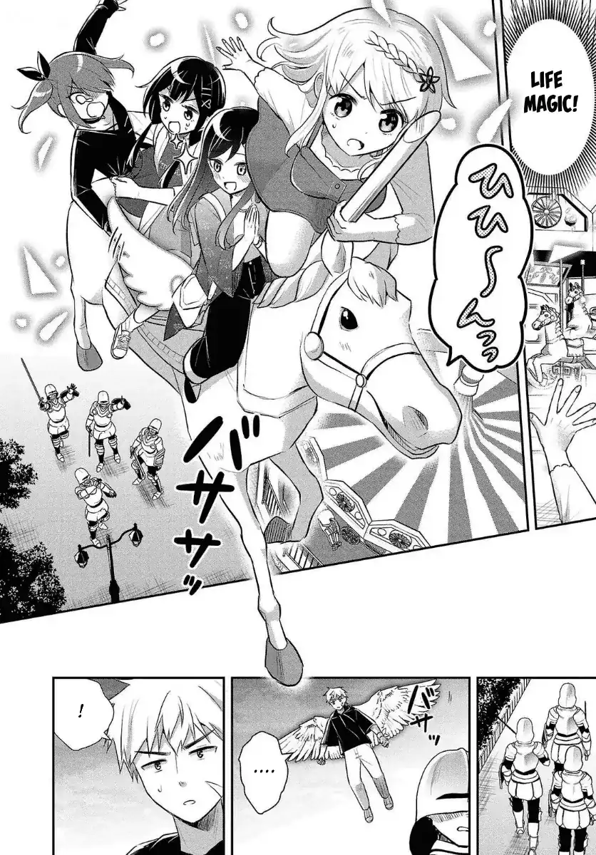 Isekai Saikyou, Nippon de JK to Konkatsu Suru Chapter 22 Gambar 5