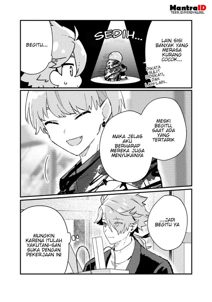 Isekai Shounin Skill wo Kushi Shite, Yuuyuu Jiteki na Okanemochi Slow Life wo Okurimasu Chapter 19.2 Gambar 4