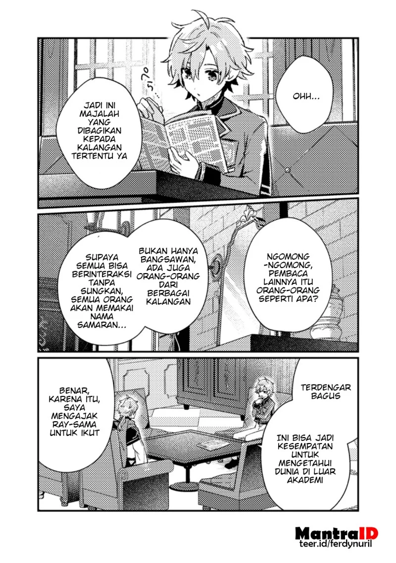 Isekai Shounin Skill wo Kushi Shite, Yuuyuu Jiteki na Okanemochi Slow Life wo Okurimasu Chapter 22.2 Gambar 4