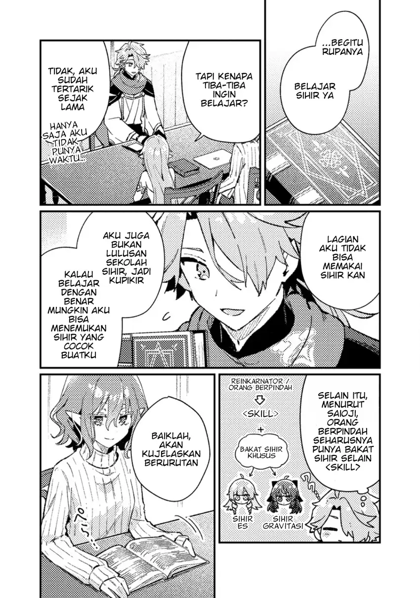 Isekai Shounin Skill wo Kushi Shite, Yuuyuu Jiteki na Okanemochi Slow Life wo Okurimasu Chapter 25.1 Gambar 4