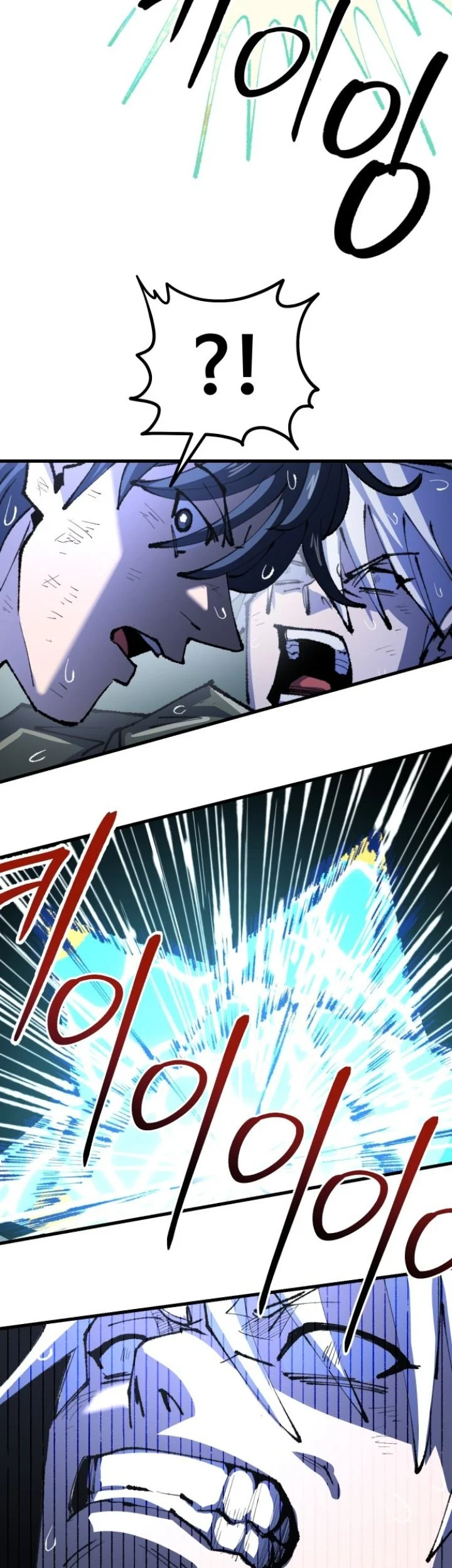 Island of Stars and Chains Chapter 11 Gambar 9