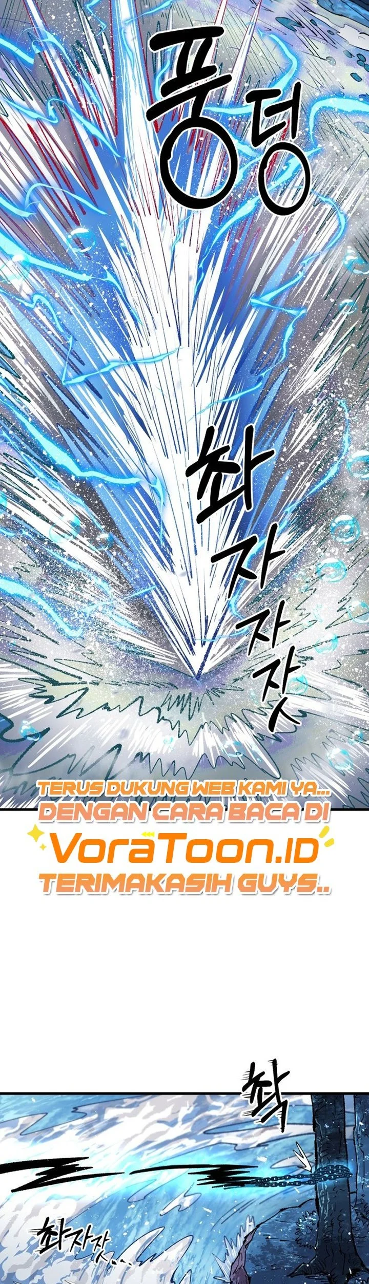 Island of Stars and Chains Chapter 70 Gambar 12