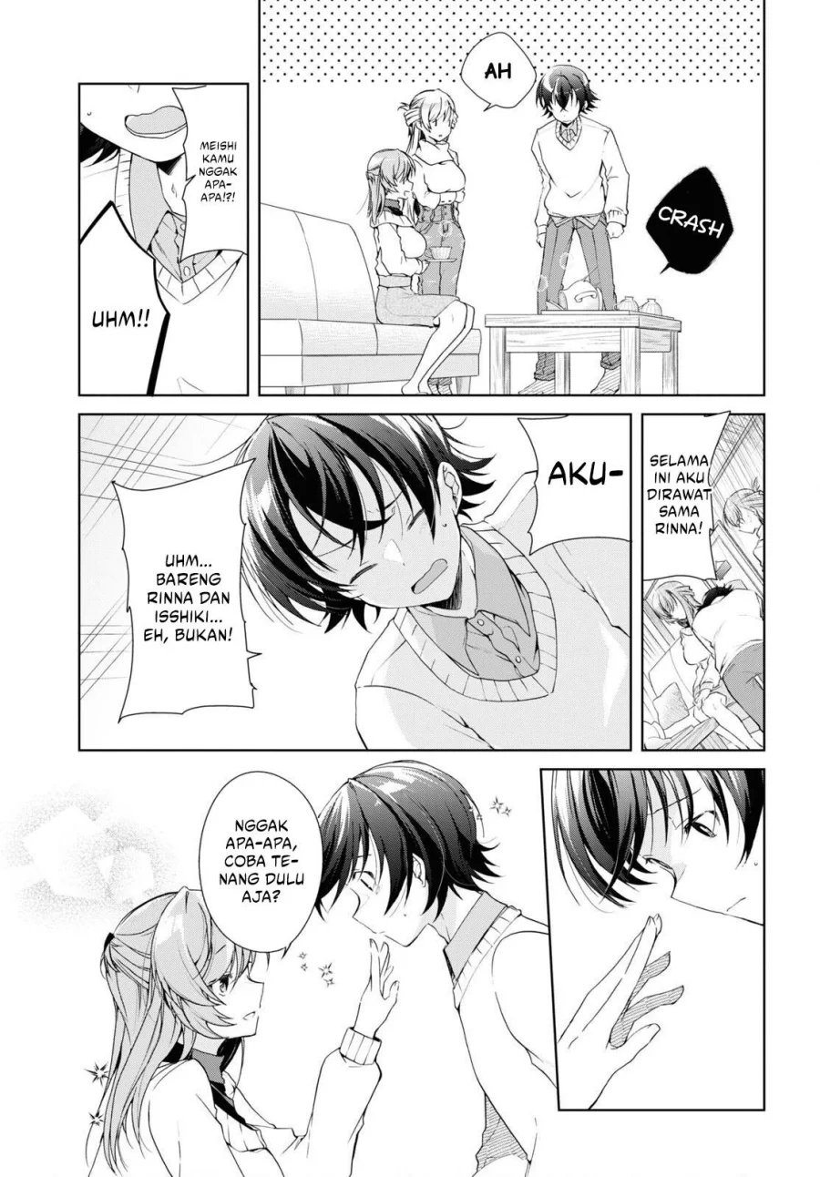 Isshiki-san wa Koi wo Shiritai Chapter 27 Gambar 7