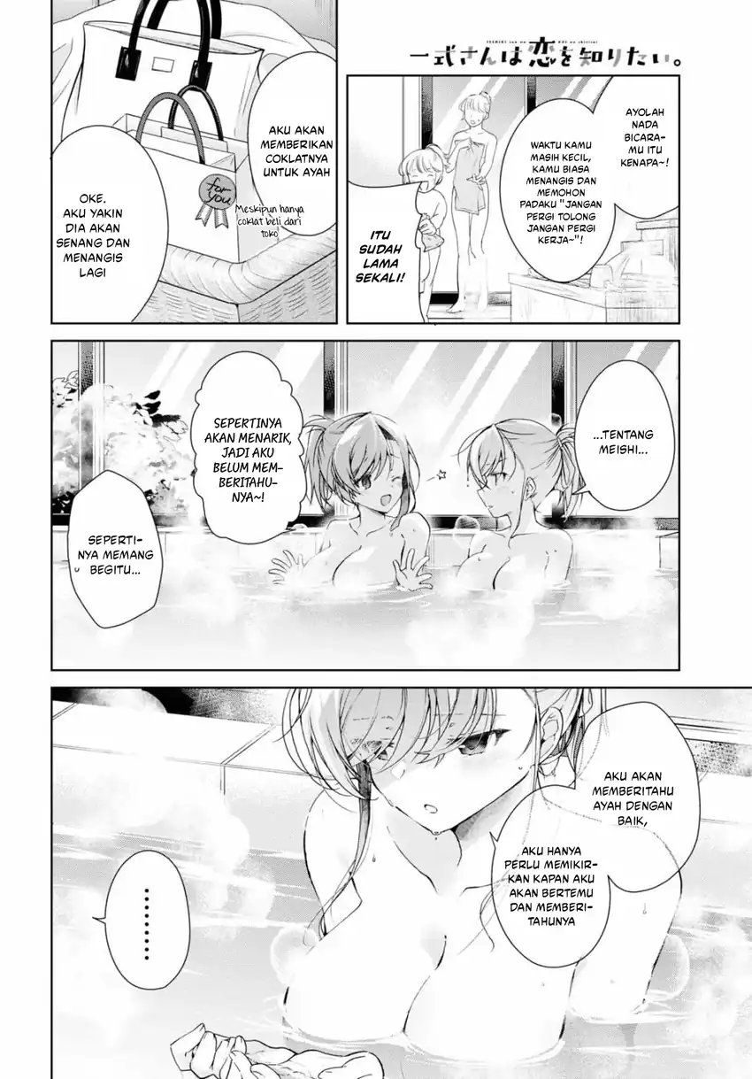 Isshiki-san wa Koi wo Shiritai Chapter 34 Gambar 7