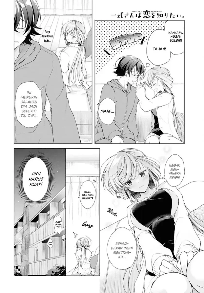Isshiki-san wa Koi wo Shiritai Chapter 38.2 Gambar 7