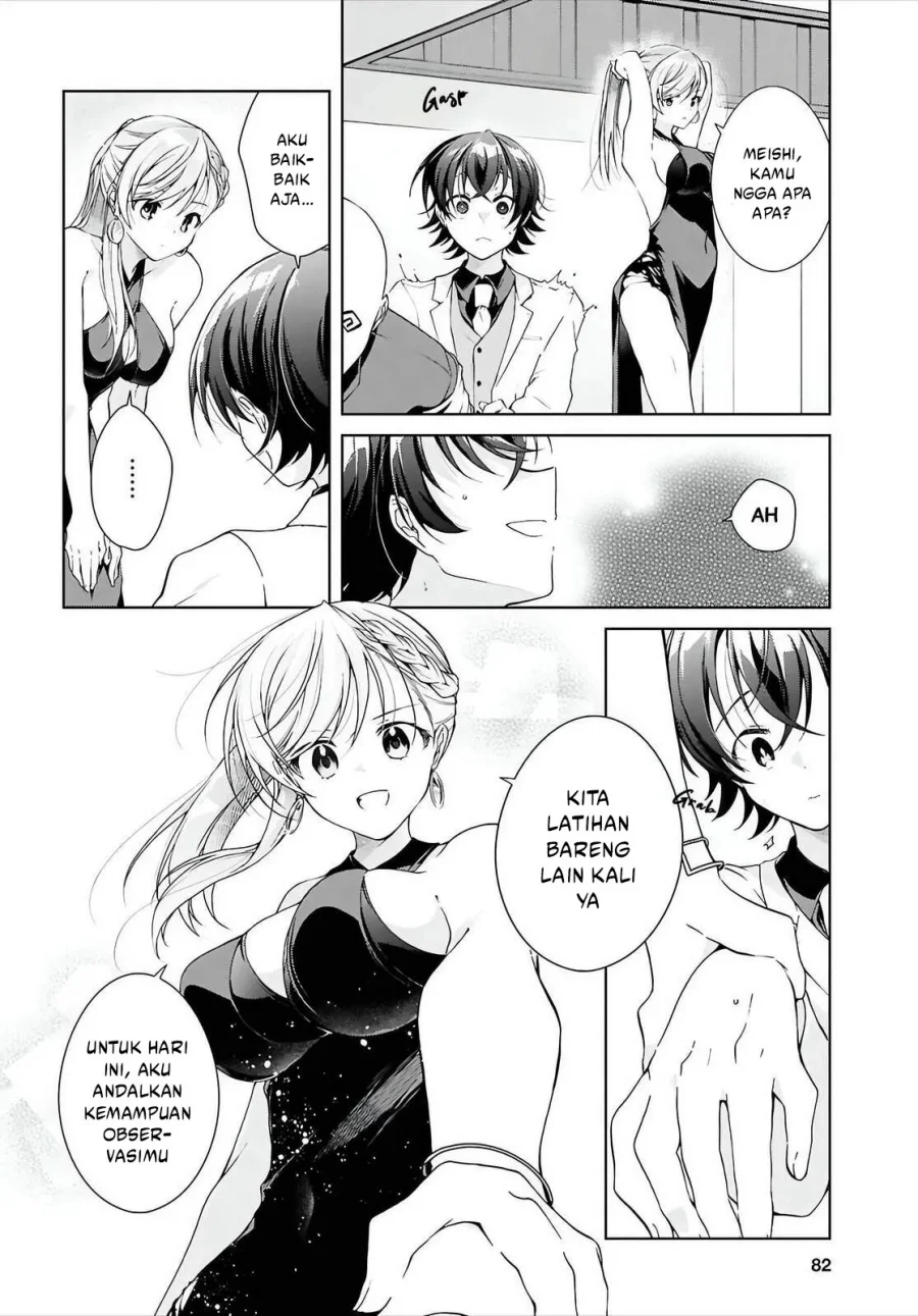 Isshiki-san wa Koi wo Shiritai Chapter 46.2 Gambar 5