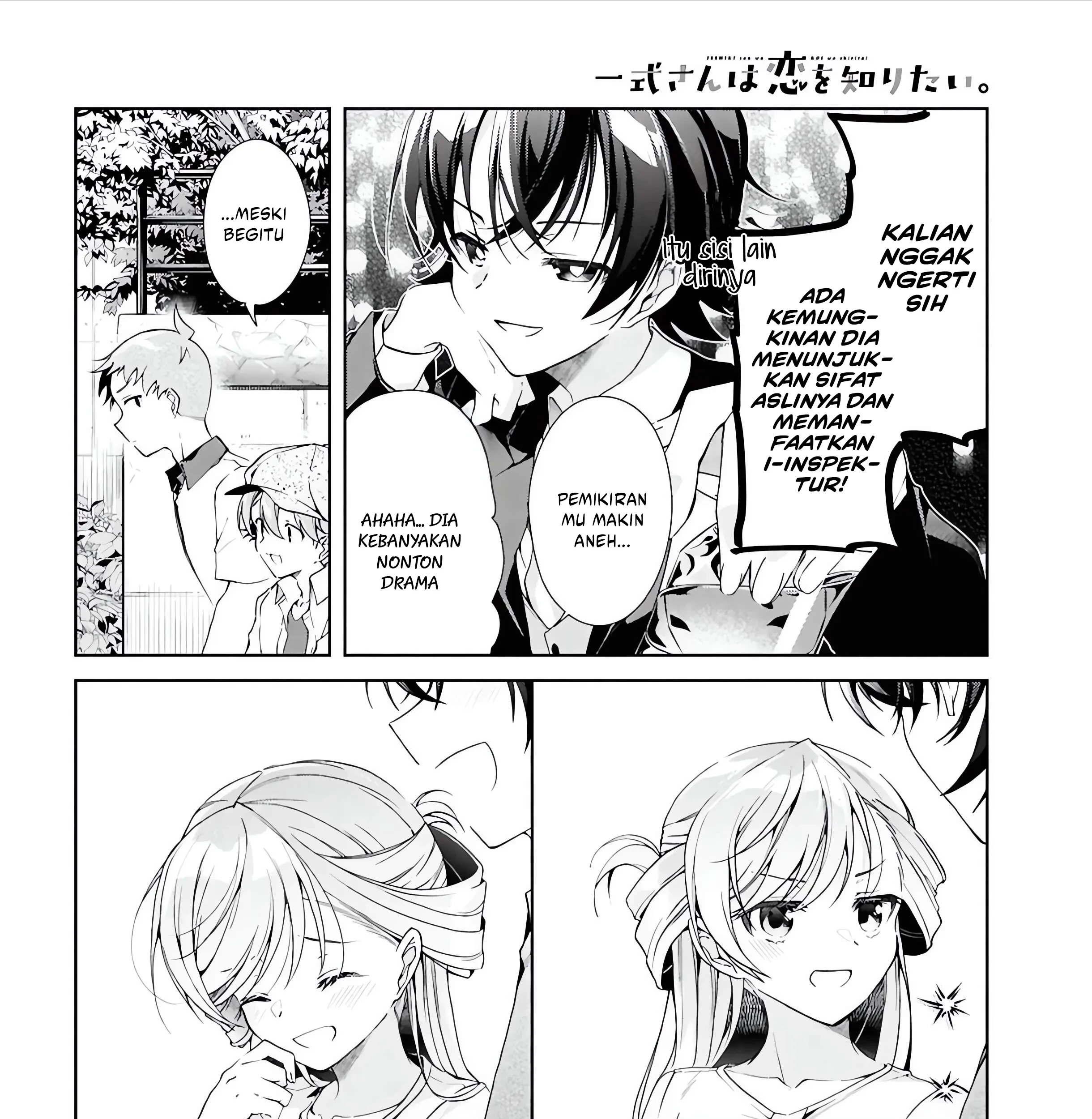 Isshiki-san wa Koi wo Shiritai Chapter 48 Gambar 12