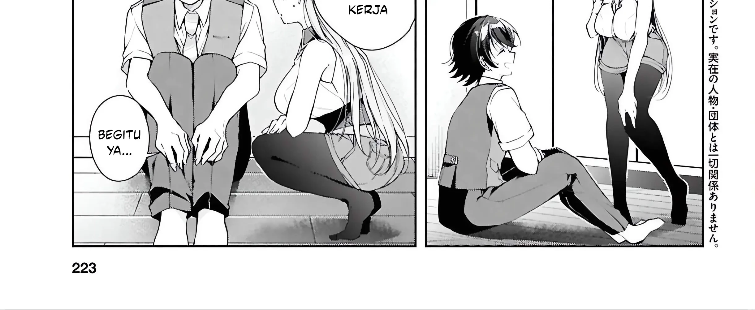 Isshiki-san wa Koi wo Shiritai Chapter 49 Gambar 6