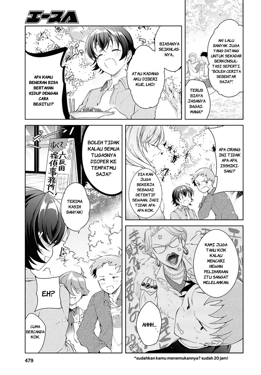 Isshiki-san wa Koi wo Shiritai Chapter 52.5 Gambar 6