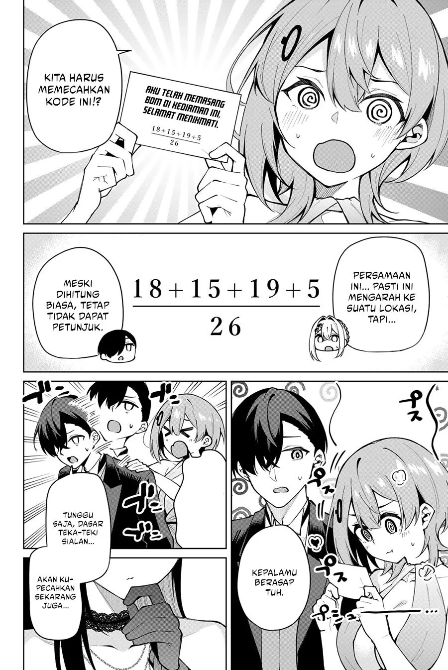 Issho Watashi no Joshu de ite! Chapter 19 Gambar 5