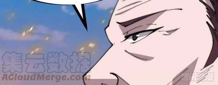 It Starts With A Mountain Chapter 325 Gambar 4