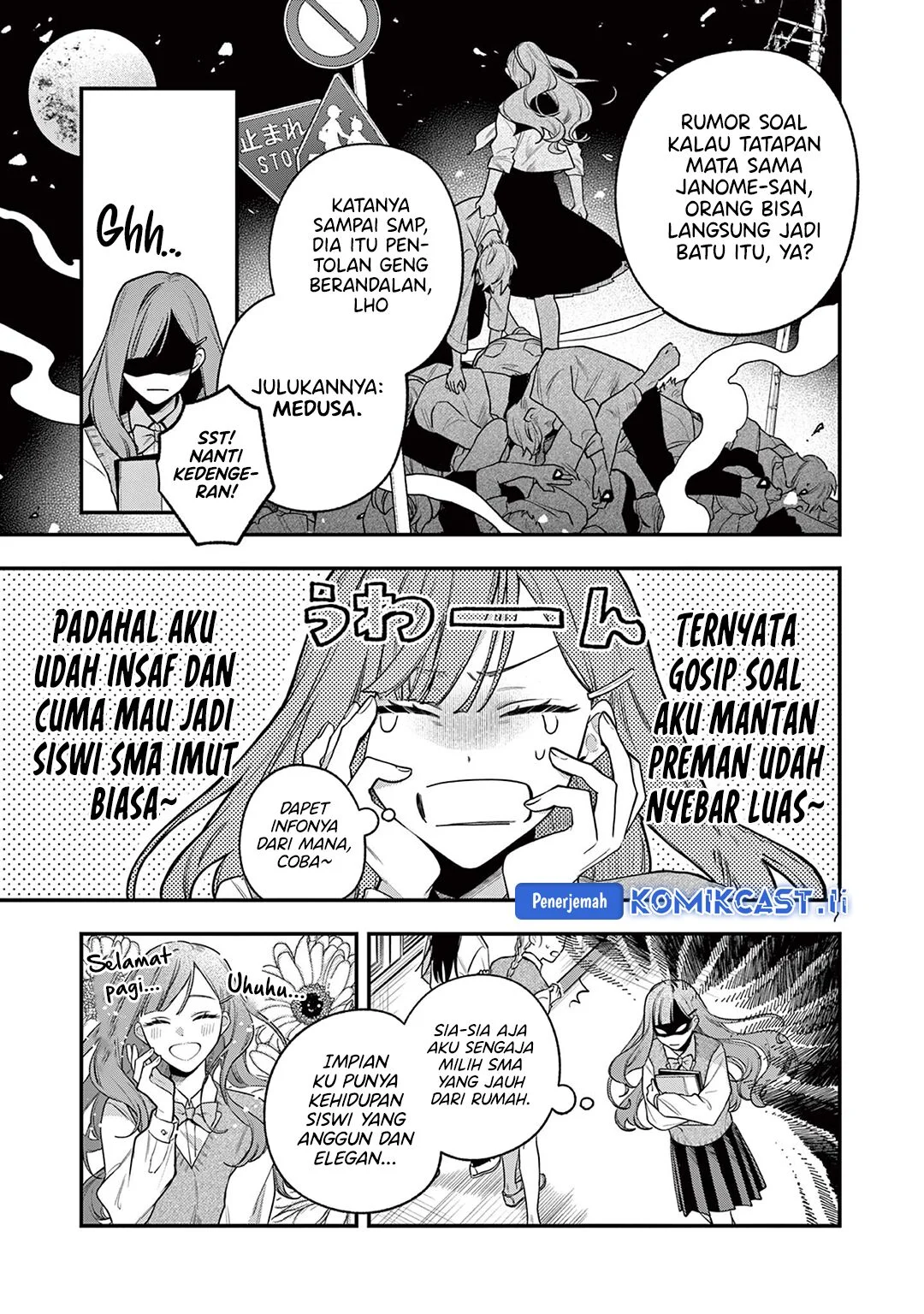 Janome-san wa Hohoemitai! Chapter 1 Gambar 7