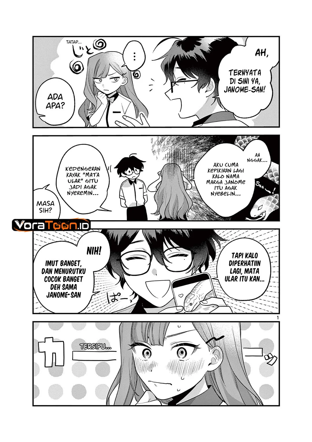 Janome-san wa Hohoemitai! Chapter 11.5 Gambar 4