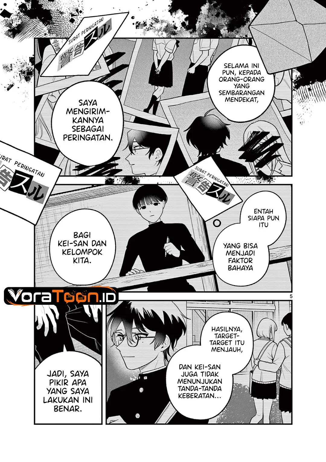 Janome-san wa Hohoemitai! Chapter 11 Gambar 6