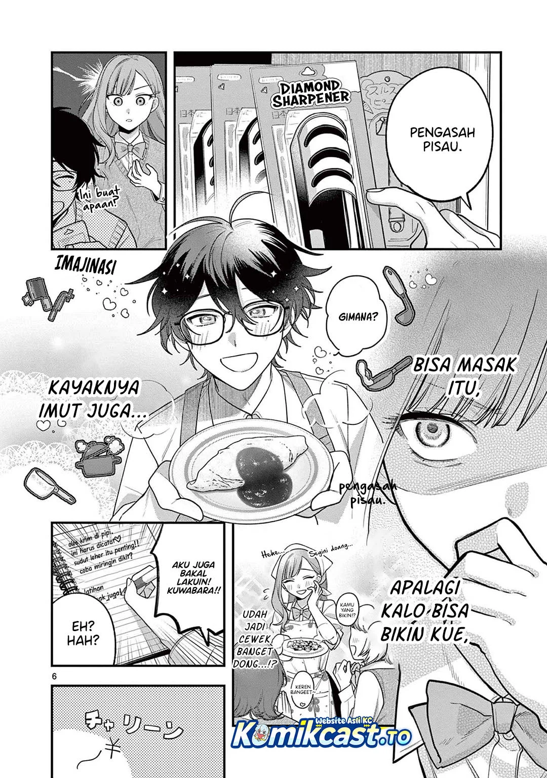 Janome-san wa Hohoemitai! Chapter 3 Gambar 7