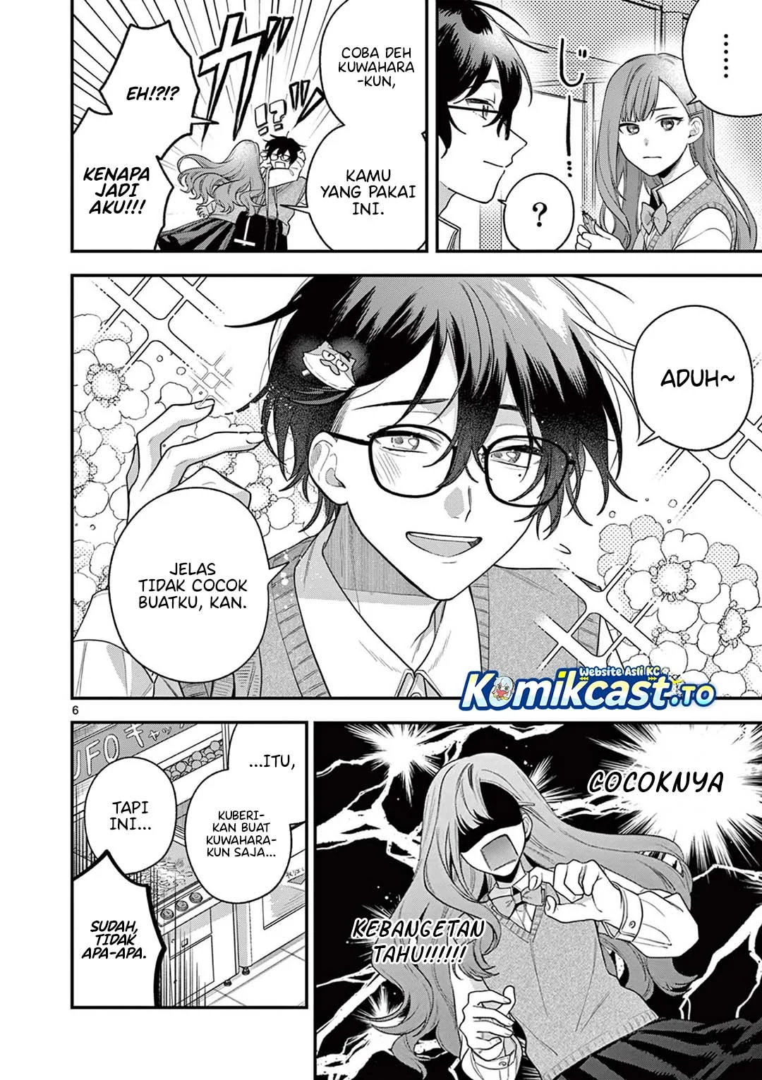Janome-san wa Hohoemitai! Chapter 4 Gambar 7