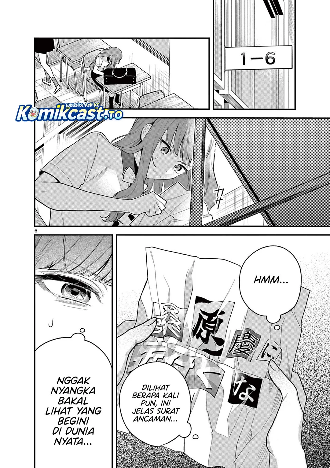 Janome-san wa Hohoemitai! Chapter 8 Gambar 7