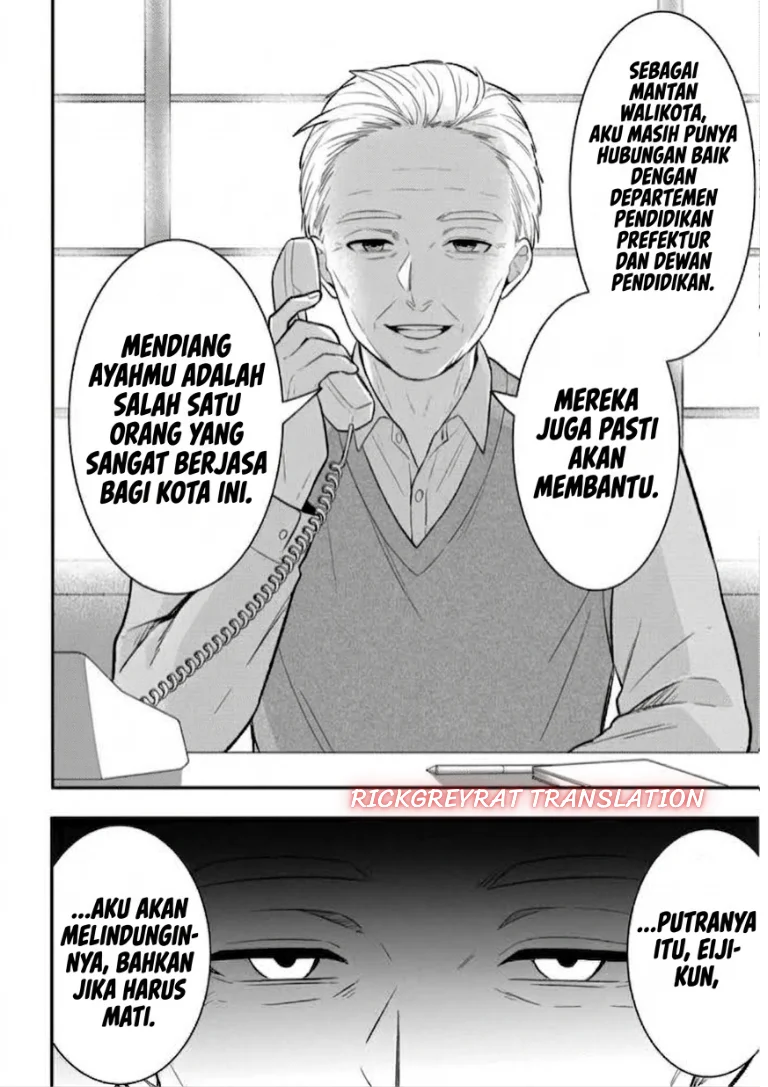 Jinsei Gyakuten Uwaki sare, Enzai wo Kiserareta Ore ga, Gakuen Ichi no Bishoujo ni Natsuka reru Chapter 11.2 Gambar 5