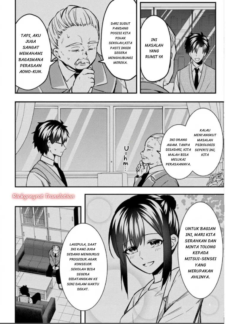 Jinsei Gyakuten Uwaki sare, Enzai wo Kiserareta Ore ga, Gakuen Ichi no Bishoujo ni Natsuka reru Chapter 9 Gambar 5