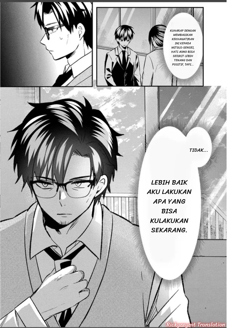 Jinsei Gyakuten Uwaki sare, Enzai wo Kiserareta Ore ga, Gakuen Ichi no Bishoujo ni Natsuka reru Chapter 9 Gambar 6